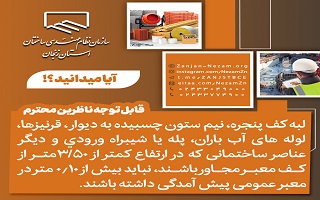 آیا میدانید؟! آیا میدانید؟!